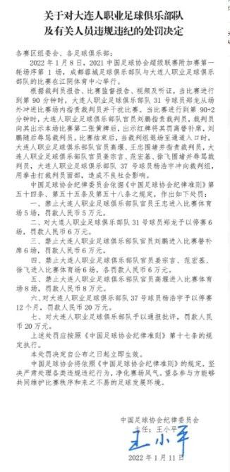 凯恩终结了三场比赛的“进球荒”，他对媒体说道：“感觉我上次进球已经是很久以前的事情了，很高兴能够帮助球队。